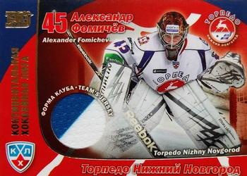 2010-11 Russian KHL Exclusive Series #73 Alexander Fomitchev Front