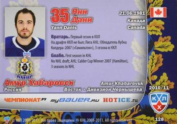 2010-11 Russian KHL Exclusive Series #128 Yann Danis Back