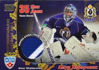 2010-11 Russian KHL Exclusive Series #128 Yann Danis Front