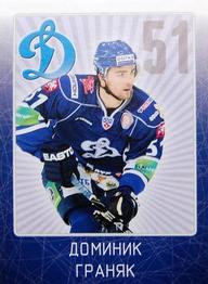 2011-12 Sereal KHL Stickers #DYN-17 Dominik Granak Front