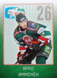 2011-12 Sereal KHL Stickers #AKB-10 Jarkko Immonen Front