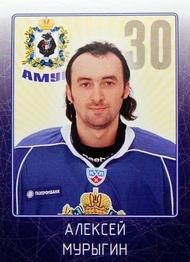 2011-12 Sereal KHL Stickers #AMR-07 Alexei Murygin Front