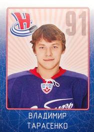 2011-12 Sereal KHL Stickers #SIB-26 Vladimir Tarasenko Front