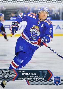 2015-16 Sereal KHL #SKA-010 Ilya Kovalchuk Front