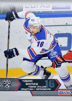 2015-16 Sereal KHL #LAD-004 Tobias Viklund Front