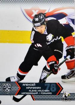 2015-16 Sereal KHL #TRK-014 Alexei Kruchinin Front