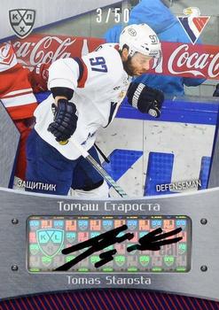 2015-16 Sereal KHL - Autographs #SLV-A09 Tomas Starosta Front