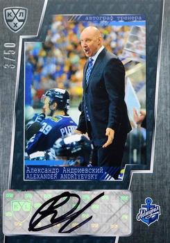 2015-16 Sereal KHL - Coach Autographs #COA-A32 Alexander Andrijevski Front