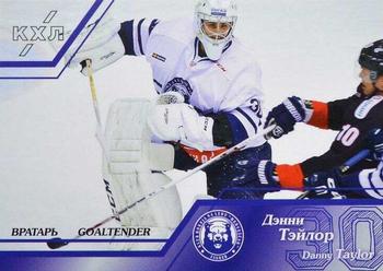 2015-16 Sereal KHL - Goaltender #GOA-008 Danny Taylor Front