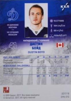 2017-18 Sereal KHL #DYN-010 Dustin Boyd Back