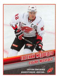 2017-18 Panini KHL Stickers #29 Evgeny Medvedev Front