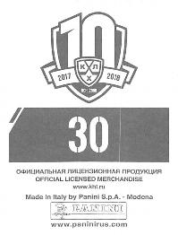 2017-18 Panini KHL Stickers #30 Alexander Salak Back