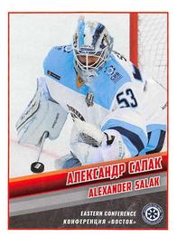 2017-18 Panini KHL Stickers #30 Alexander Salak Front