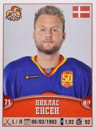 2017-18 Panini KHL Stickers #143 Nicklas Jensen Front