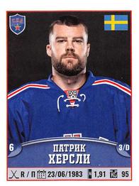 2017-18 Panini KHL Stickers #151 Patrik Hersley Front
