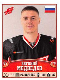 2017-18 Panini KHL Stickers #319 Evgeny Medvedev Front
