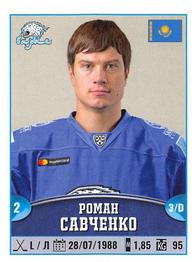 2017-18 Panini KHL Stickers #350 Roman Savchenko Front