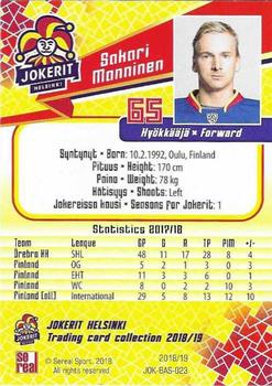 2018-19 Sereal Jokerit Helsinki - Silver #JOK-BAS-033 Sakari Manninen Back