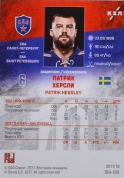 2018-19 Sereal KHL The 11th Season Collection Premium - 2017-18 Base Silver Folio #SKA-008 Patrik Hersley Back