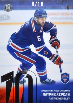 2018-19 Sereal KHL The 11th Season Collection Premium - 2017-18 Base Silver Folio #SKA-008 Patrik Hersley Front