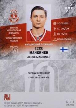 2018-19 Sereal KHL The 11th Season Collection Premium - 2017-18 Base Silver Folio #VIT-008 Jesse Mankinen Back