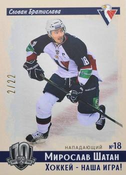 2019 Sereal KHL Exclusive Collection 2008-2018 part 2 - Vintage #VNT-081 Miroslav Satan Front