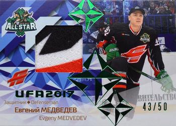2016-17 Sereal KHL Gold Collection - All-Star Game Jersey KHL #ASG-JER-011 Evgeny Medvedev Front