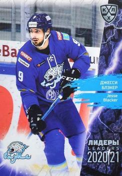 2021 Sereal KHL Collection #LDR-006 Jesse Blacker Front