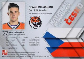 2021 Sereal KHL Collection - National Leaders #NAT-CZE-010 Dominik Masin Back