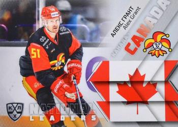 2021 Sereal KHL Collection - National Leaders #NAT-NAM-002 Alex Grant Front