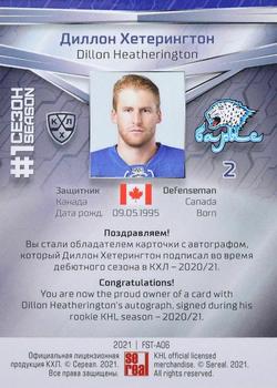 2021 Sereal KHL Collection - Autograph #FST-A06 Dillon Heatherington Back