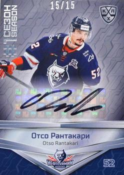 2021 Sereal KHL Collection - Autograph #FST-A61 Otso Rantakari Front