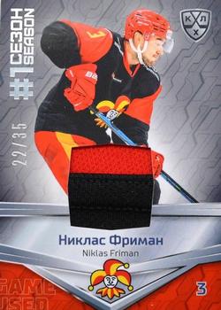 2021 Sereal KHL Collection - First Season in the KHL Jersey #FST-J02 Niklas Friman Front