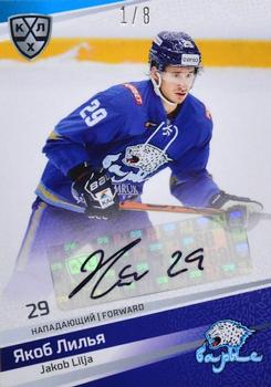2021 Sereal KHL Cards Collection Exclusive - Autograph Collection #AUT-E-050 Jakob Lilja Front