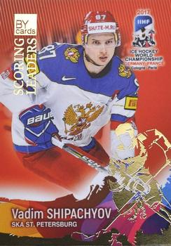 2017 BY Cards IIHF World Championship: Scoring Leaders #SL06 Vadim Shipachyov Front