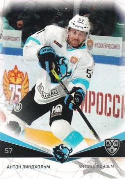 2021-22 Sereal KHL The 14th Season Collection #DMN-007 Anton Lindholm Front