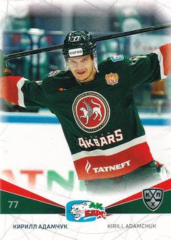 2021-22 Sereal KHL The 14th Season Collection #AKB-001 Kirill Adamchuk Front