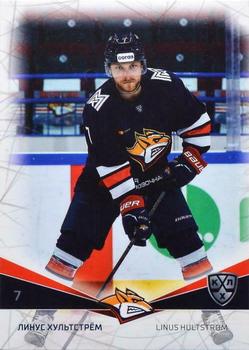 2021-22 Sereal KHL The 14th Season Collection #MMG-005 Linus Hultstrom Front