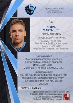 2021-22 Sereal KHL The 14th Season Collection - Autographs #DMN-A07 Igor Martynov Back