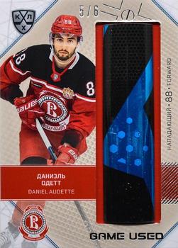 2021-22 Sereal KHL The 14th Season Collection - Part of the Game Game-Used Stick #STI-017 Daniel Audette Front