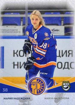 2021-22 Sereal KHL The 14th Season Collection - Women Hockey League #WHL-SKI-007 Mariya Nadezhdina Front
