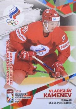 2021 BY Cards IIHF World Championship #ROC2021-25 Vladislav Kamenev Front