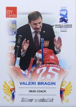 2016 BY Cards IIHF World Junior Championship #RUS/U20-24 Valeri Bragin Front