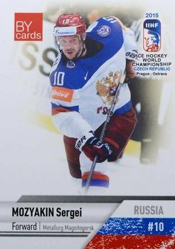 2015 BY Cards IIHF World Championship (Unlicensed) #RUS-14 Sergei Mozyakin Front