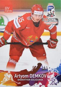 2017 BY Cards IIHF World Championship #BLR/2017-15 Artyom Demkov Front