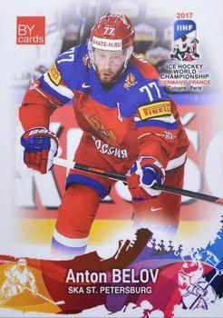2017 BY Cards IIHF World Championship #RUS/2017-09 Anton Belov Front
