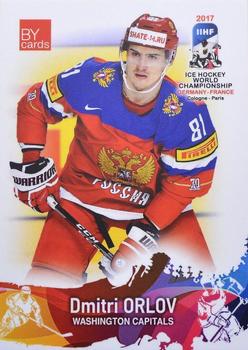 2017 BY Cards IIHF World Championship #RUS/2017-10 Dmitri Orlov Front
