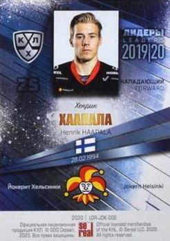 2019-20 Sereal KHL Leaders - Gold #LDR-JOK-006 Henrik Haapala Back