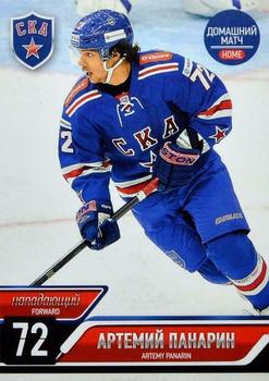 2014-15 SKA Saint Petersburg (KHL) #SKA-021 Artemi Panarin Front