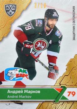 2018-19 Sereal KHL The 11th Season Collection - Bronze Folio #AKB-004 Andrei Markov Front